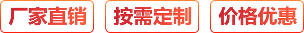 科學(xué)嚴(yán)謹(jǐn)、提高效率、價(jià)格優(yōu)惠